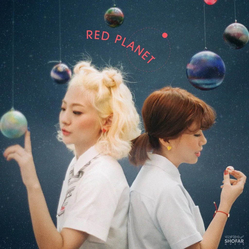 Hard To Love (나만 안되는 연애)